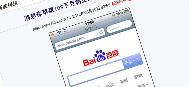 Beszáll az elektromosautó-gyártásba a kínai Baidu